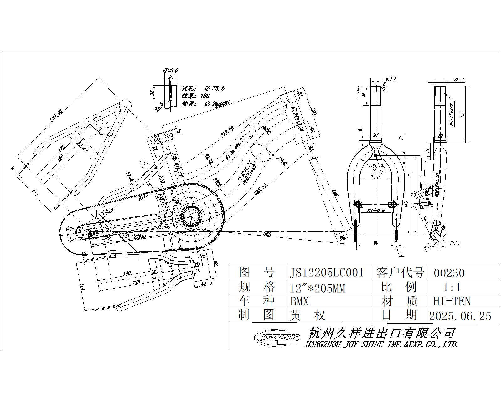 S.VILA ZA RAM VS12T MODEL 6  2026